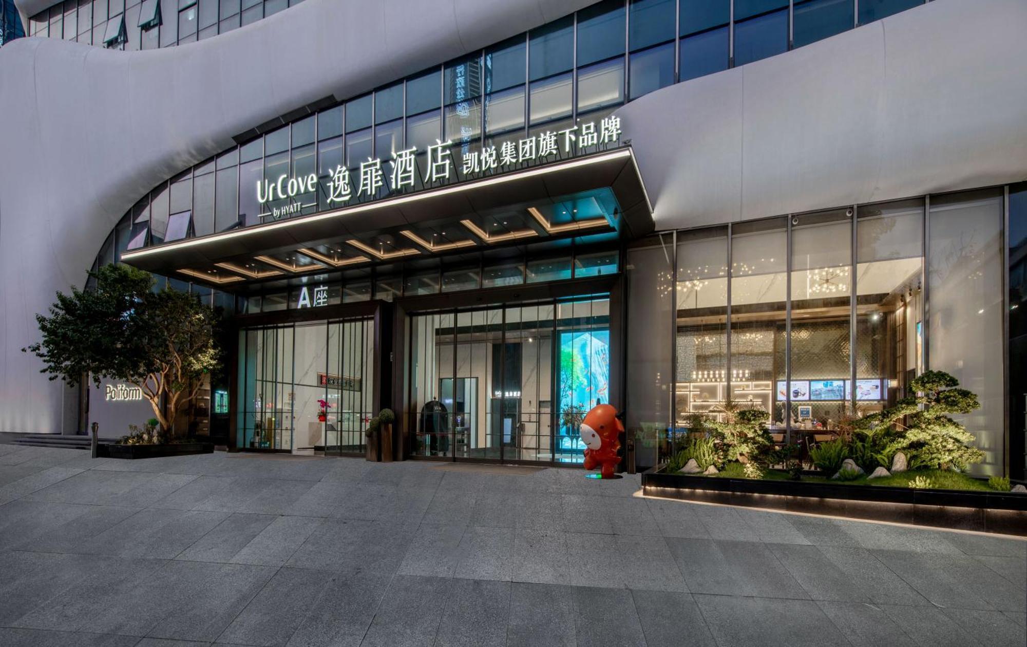 Urcove By Hyatt Shenzhen Luohu Hotel Buitenkant foto